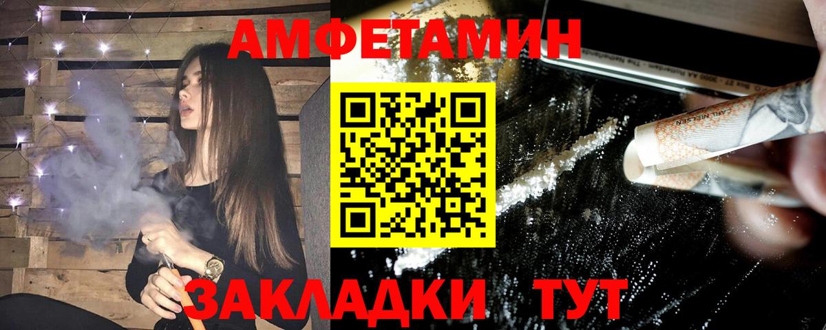 АМФ Premium Подольск
