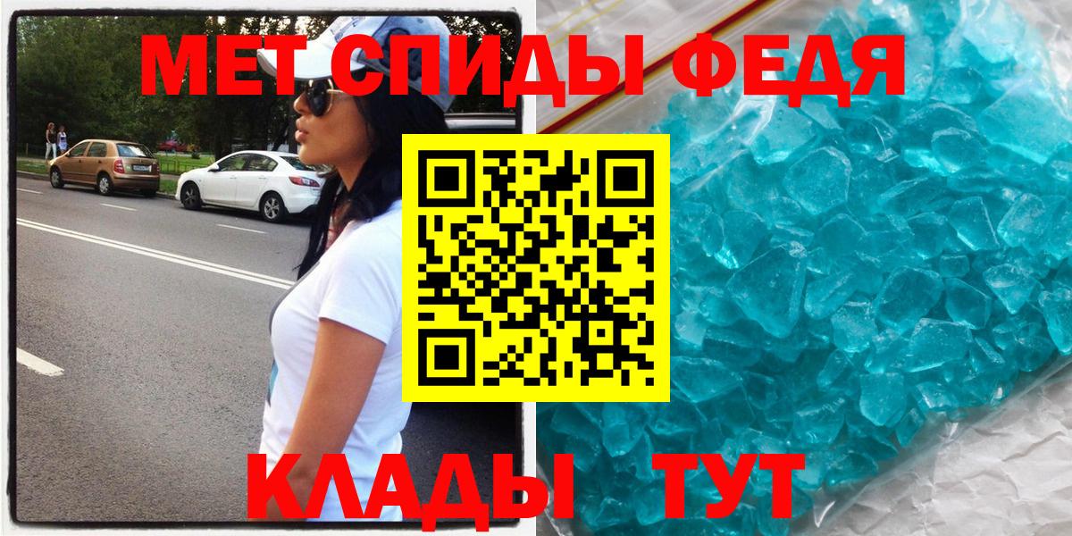Подольск  Amphetamine  Amphetamine  АМФ Розовый  Вход с VPN 