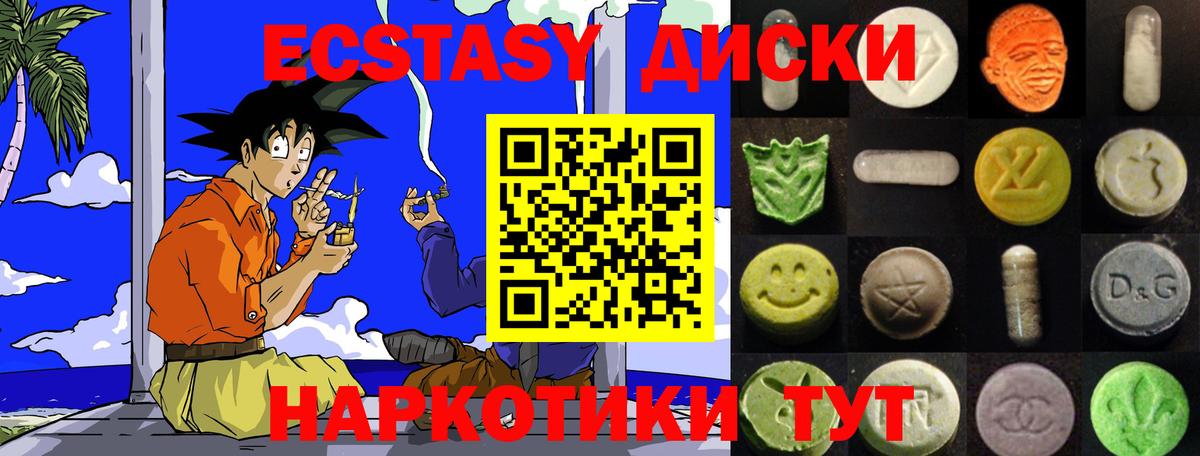 Подольск  Ecstasy бентли  ЭКСТАЗИ  Вход с VPN  ЭКСТАЗИ ешки 