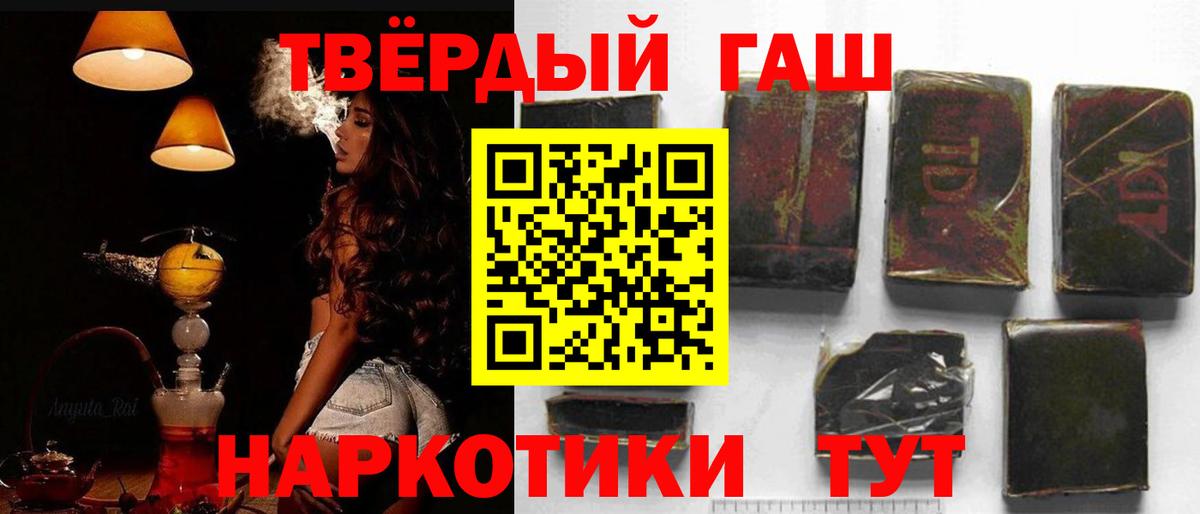 где продают   Вход с VPN  Гашиш  Подольск  ГАШИШ индика сатива 