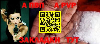 ешки Пугачёв