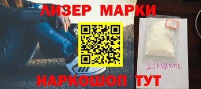 бутик Пушкино