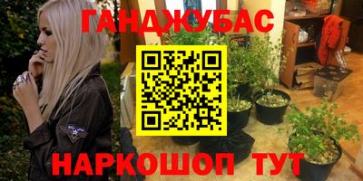 бутик Пушкино