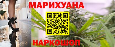 бутик Пушкино