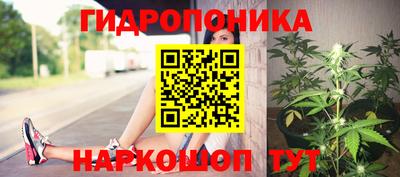 бутик Пушкино