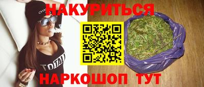 бутик Пушкино