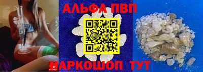кристаллы Рыбинск