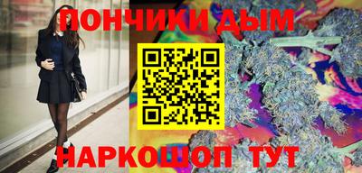 прущая мука Пыть-Ях
