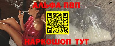 трава Рузаевка