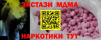 прущая мука Пыть-Ях