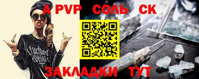 бутик Пушкино