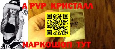 прущая мука Пыть-Ях