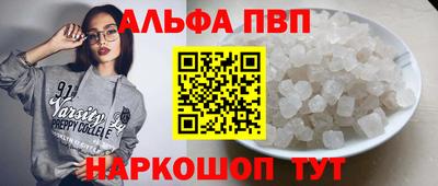 прущая мука Пыть-Ях
