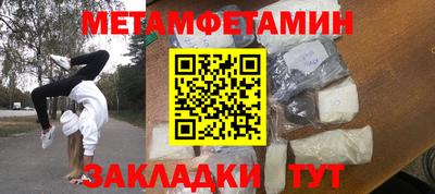 прущая мука Пыть-Ях