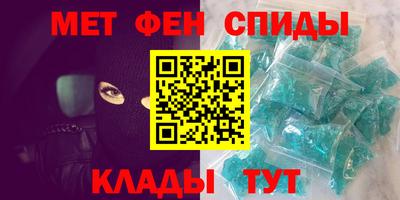 трава Рузаевка