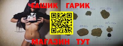 бутик Пушкино