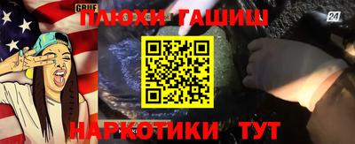 прущая мука Пыть-Ях