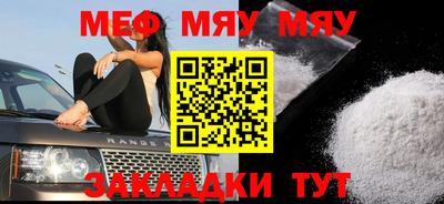 прущая мука Пыть-Ях