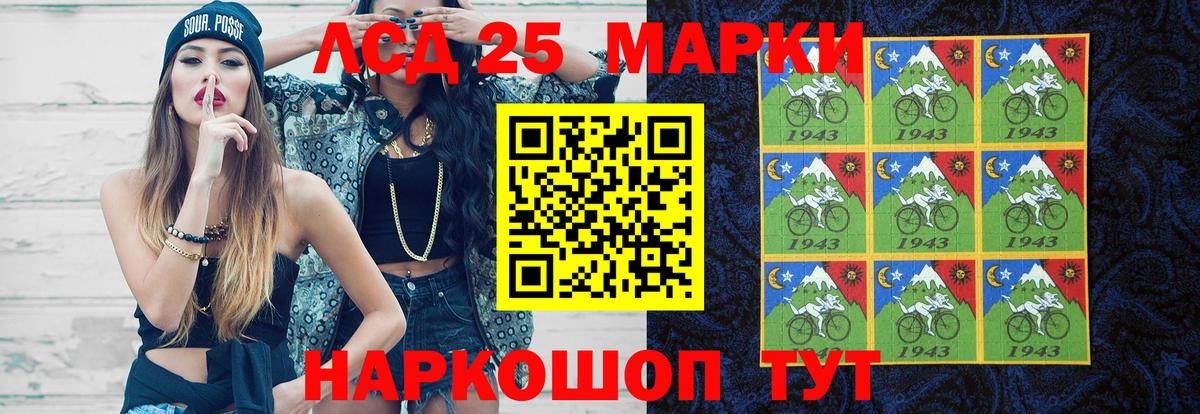 LSD-25 экстази кислота  Лсд 25 экстази ecstasy  Вход с VPN  Подольск 