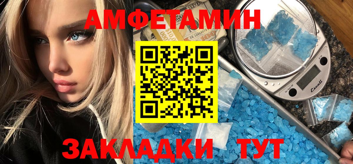 Подольск  Первитин пудра  Первитин пудра  Вход с VPN 