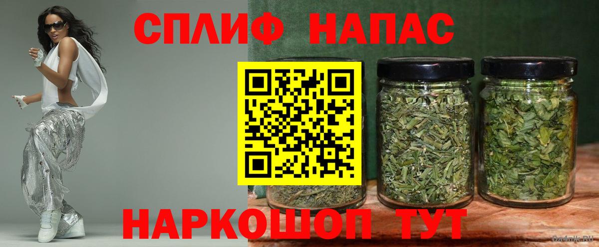 Конопля план Подольск